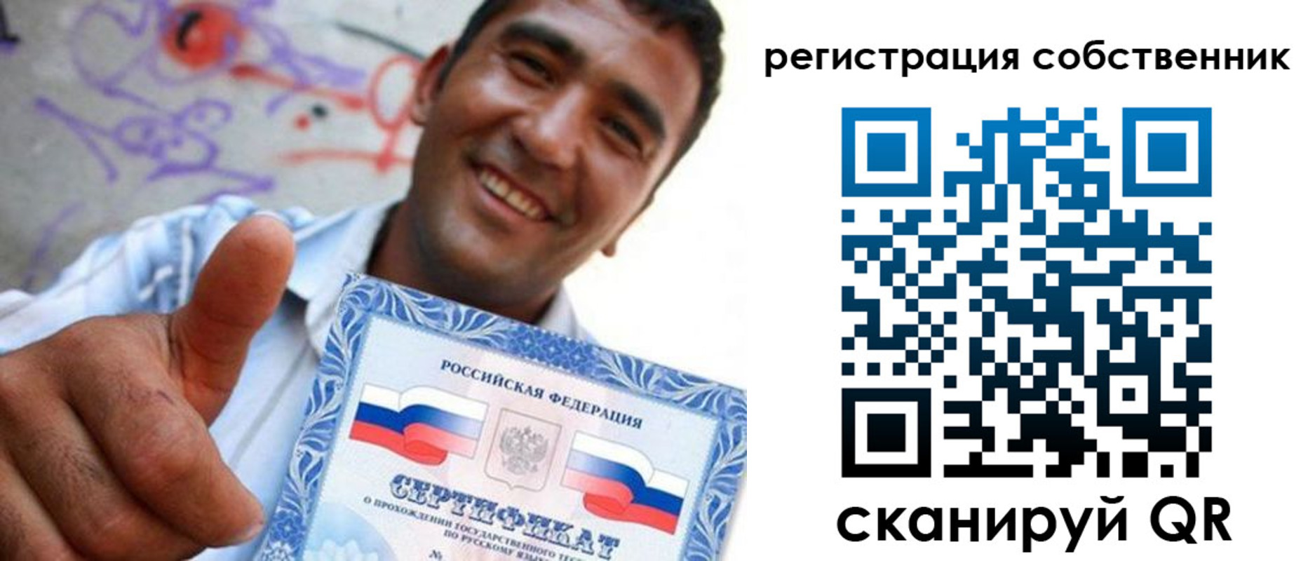 прописка поиск в Шимановске